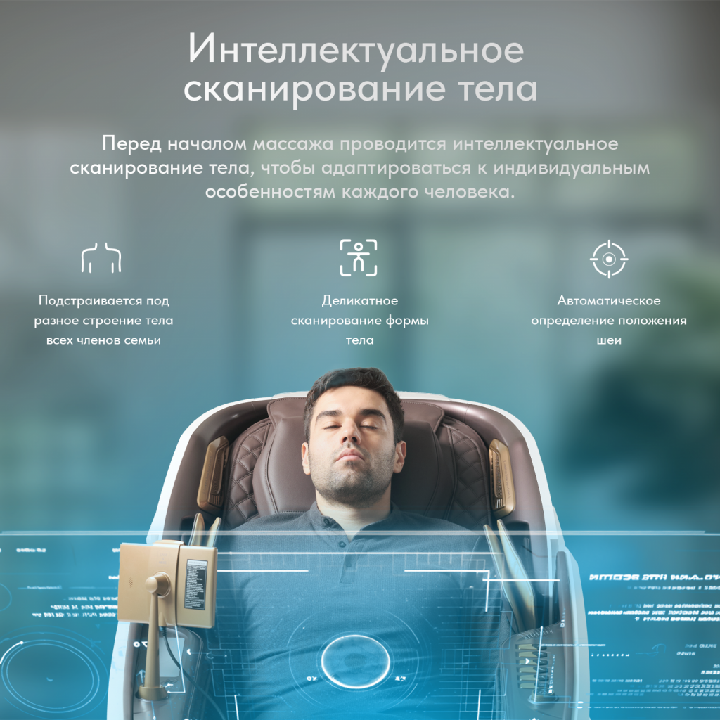 Массажное кресло Casa&More Quantum серо-бежевый