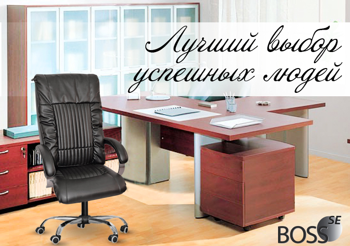 Офисное массажное кресло EGO BOSS EG1001 SE Офисное массажное кресло EGO BOSS EG1001 SE