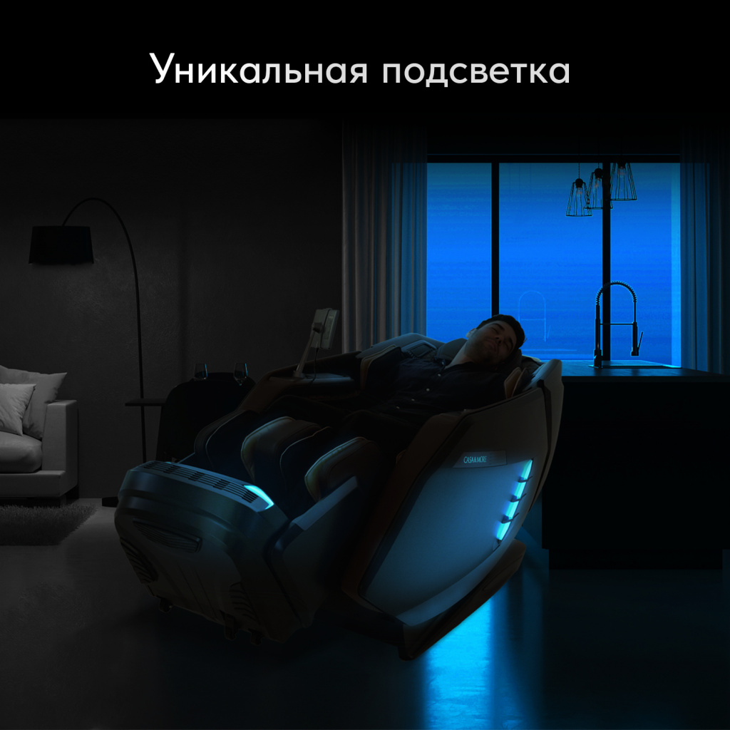 Массажное кресло Casa&More Quantum серо-бежевый