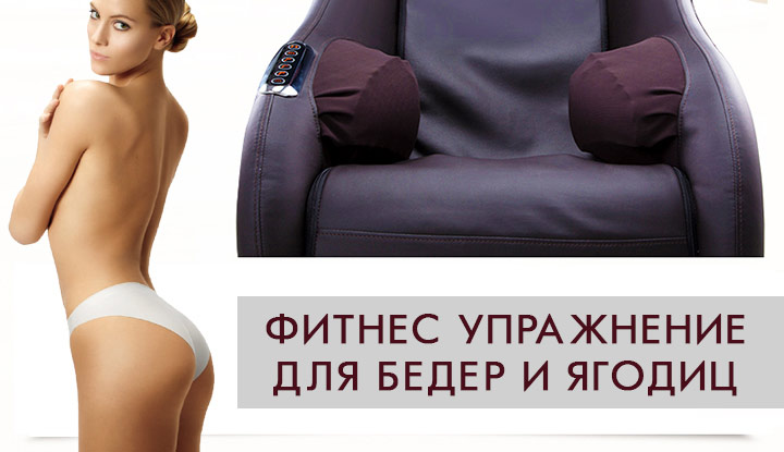 Массажное кресло EGO Lounge Chair EG8801 Массажное кресло EGO Lounge Chair EG8801