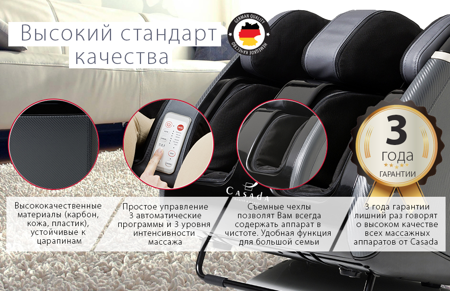 Массажер для ног Casada Canoo 4 Массажер для ног Casada Canoo 4
