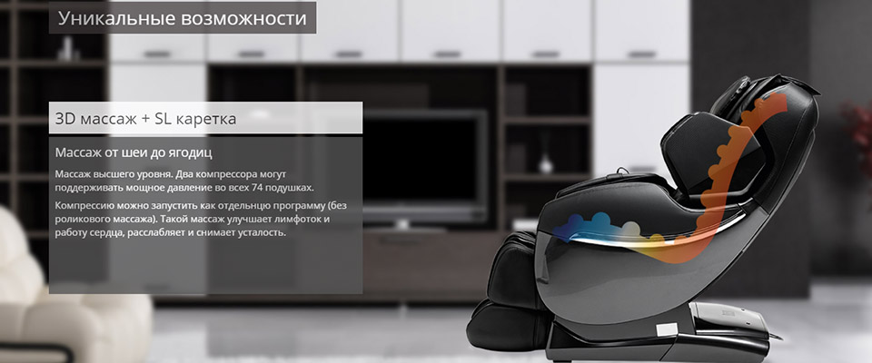 фото Casada AlphaSonic функции2